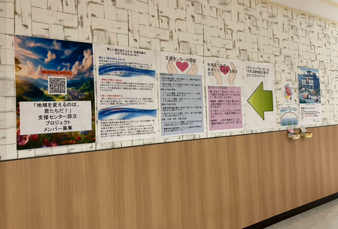 7月センターアンケート