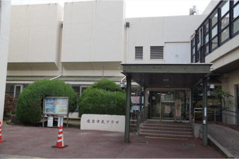 市民プラザ