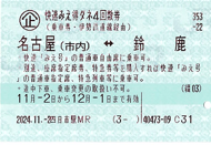 スクリーンショット 2024-11-08 223223