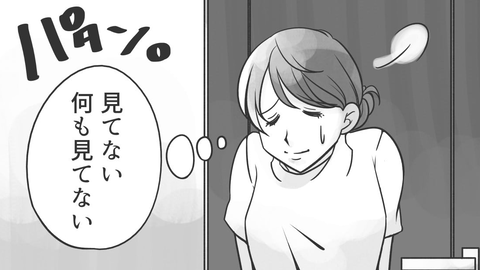 スクリーンショット 2024-12-10 162542