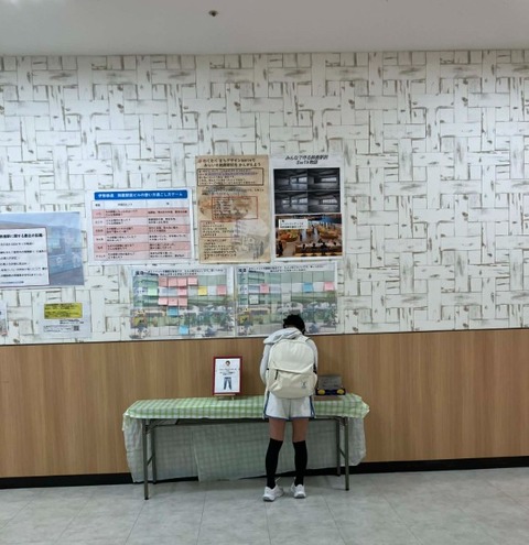 スクリーンショット 2026-05-04 153818