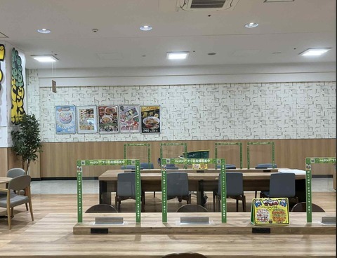 スクリーンショット 2026-01-03 204309