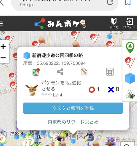 便利 近くのポケストップのフィールドリサーチの報酬がわかる みんポケ まとめ ポケモンgo へるあなあ