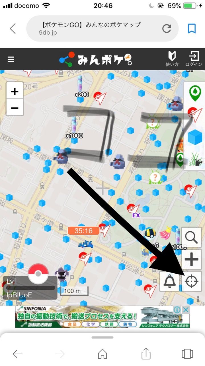 便利 近くのポケストップのフィールドリサーチの報酬がわかる みんポケ まとめ ポケモンgo へるあなあ 便利 近くのポケストップのフィールドリサーチの報酬がわかる みんポケ まとめ ポケモンgo へるあなあ
