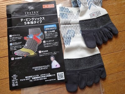 idatenソックス1