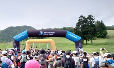 テイネ2024スタート