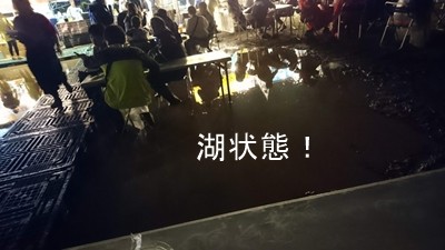 RSR2018水上レストラン
