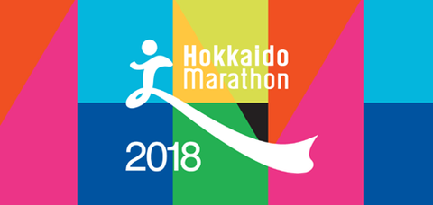 北海道マラソントップ