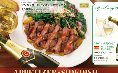 royalhoststeak