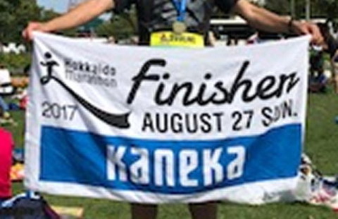 北海道マラソンフィニッシャータオル