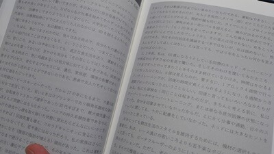 50を過ぎて読書2