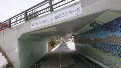 雪解け情報こころーど-4