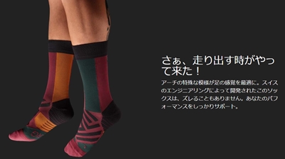Onソックスサイト
