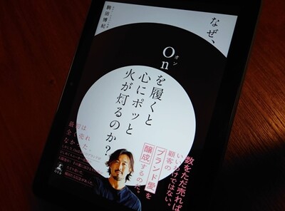 Onコマちゃん