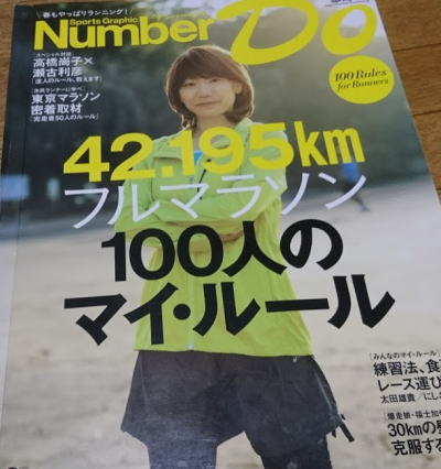 NumberDo2013