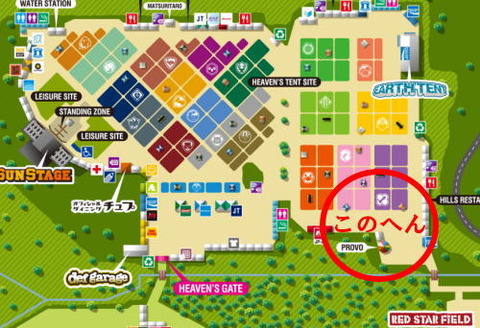 ライジングサン会場マップ