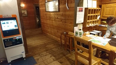 赤井川キャンプ場3