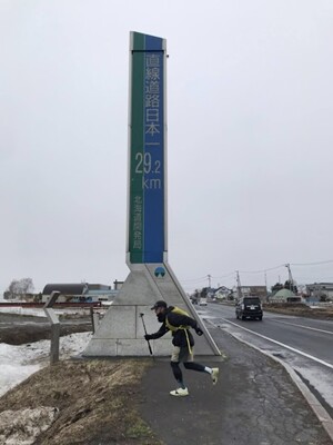 日本一直線道路