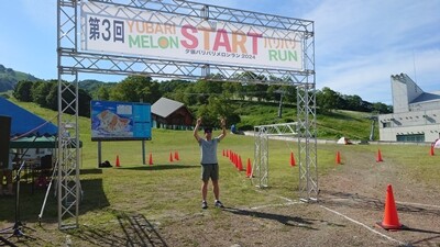 夕張バリバリスタート