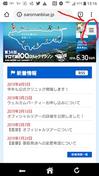 スマホ-1