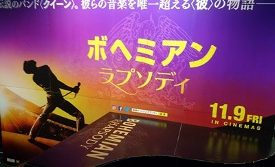 クイーン映画