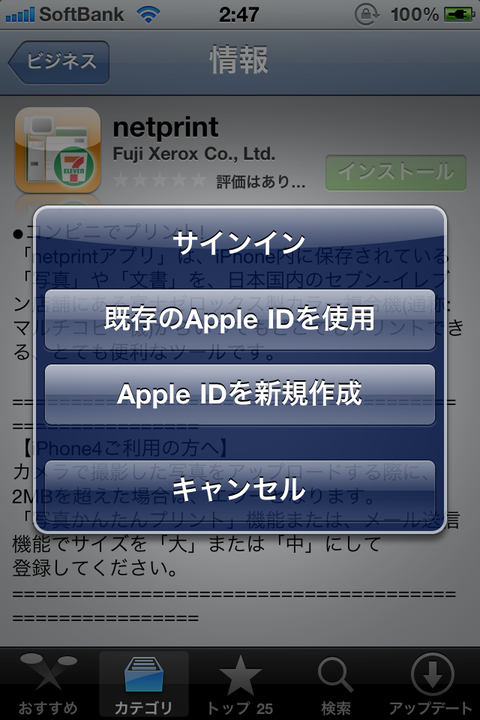 ワンダーカジノが取得しているライセンスと信頼性|はじめて ワンダーカジノが取得しているライセンスと信頼性|はじめて