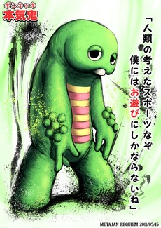 Start Phone! : iPhone 壁紙まとめ ネタその5