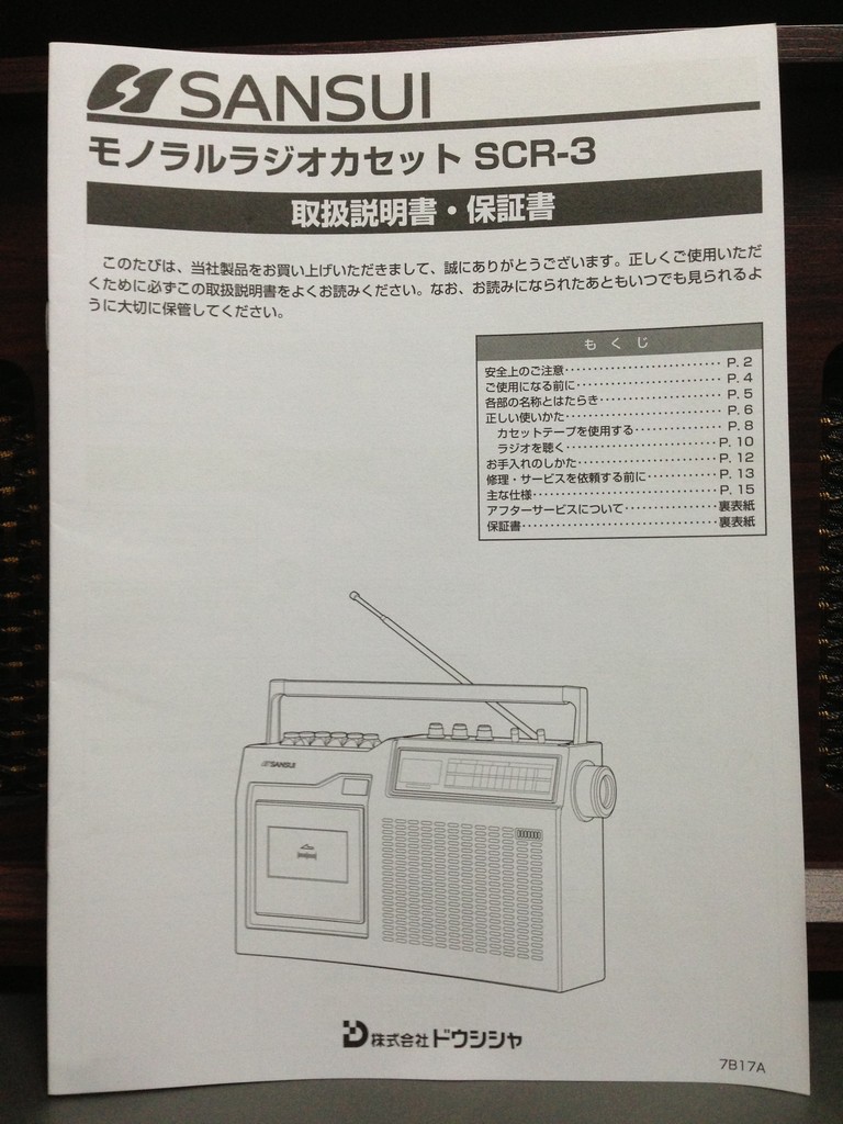 人づくり風土記　3点セット【1980年代刊行】 人づくり風土記 3点セット【1980年代刊行】 人づくり風土記3点