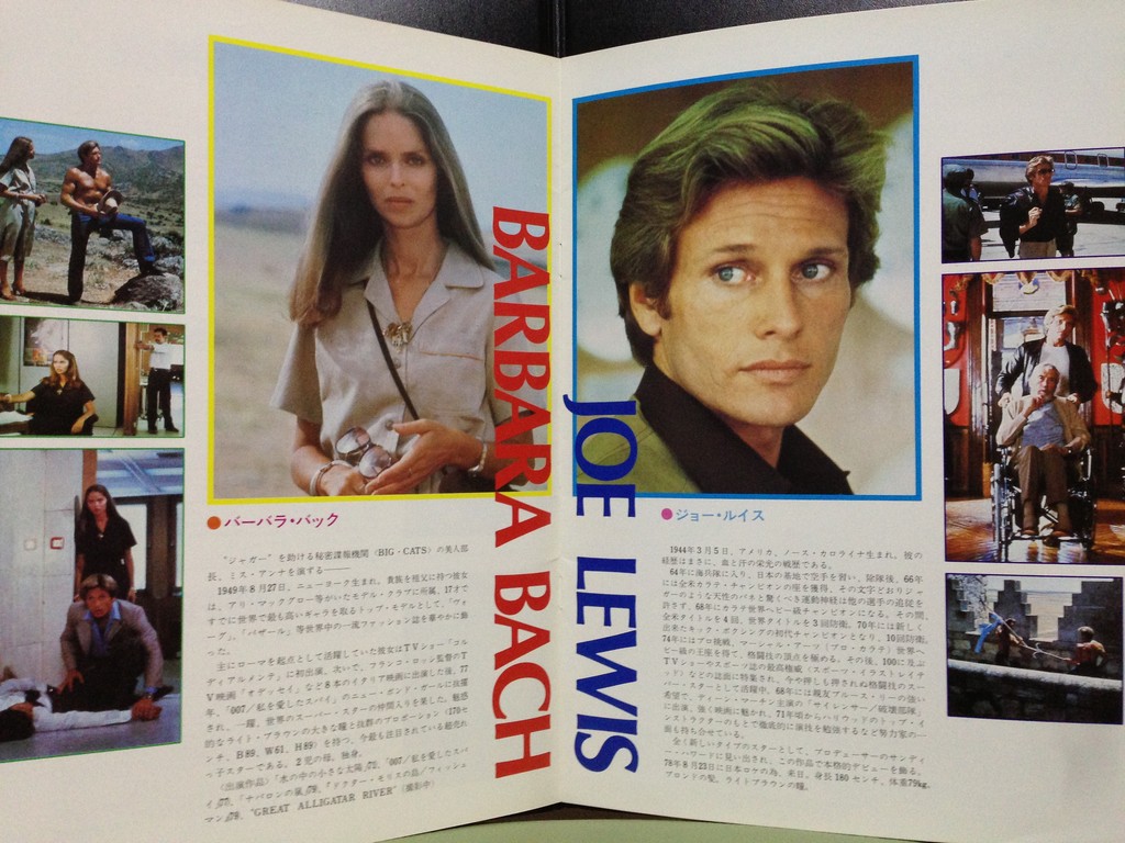 映画 2026年最新Yahoo!オークション -ジャガーno.1の中古品・新品・未 