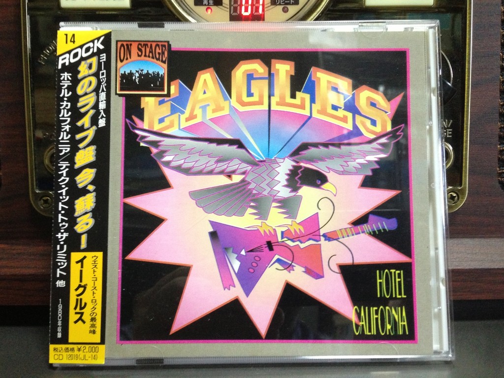 ホテル・カリフォルニア／イーグルス 今年、夏に復活！ : Boblin House