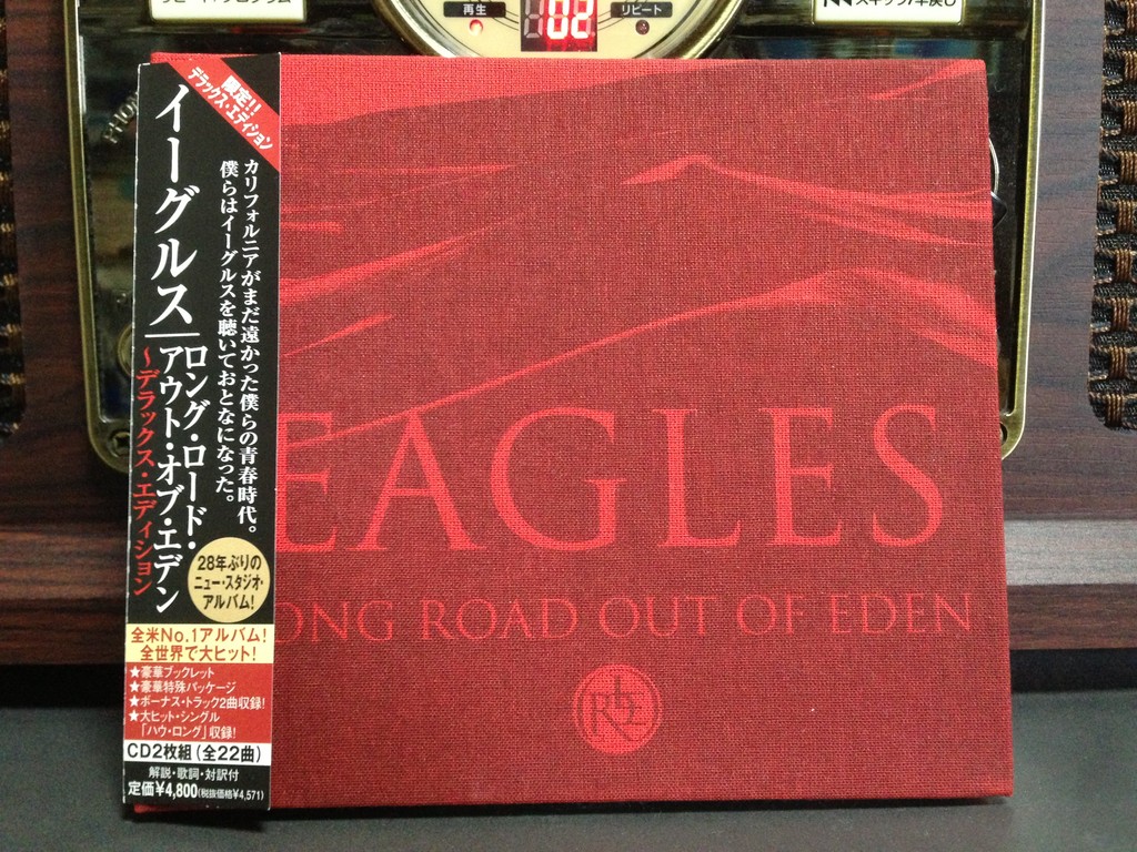 ホテル カリフォルニア イーグルス 今年 夏に復活 Boblin House ボブリン館