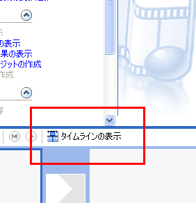Lsmakerで作った動画に音をつける Star Tour Lsmakerで作った動画に音をつける Star Tour