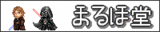 �ޤ��Ʋ �ȣ�