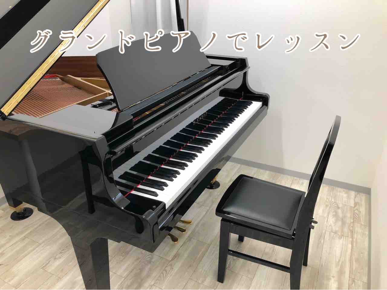 鶴見区 岸谷 京急生麦駅 Stationkidピアノ教室 ステーションキッドピアノ教室 施設紹介 鶴見区 岸谷 京急生麦駅 Stationkidピアノ教室 ステーションキッドピアノ教室 施設紹介