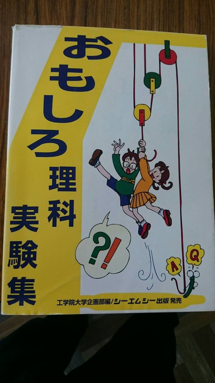 理科の自由研究サイトをまとめました Stay Gold 理科の自由研究サイトをまとめました Stay Gold