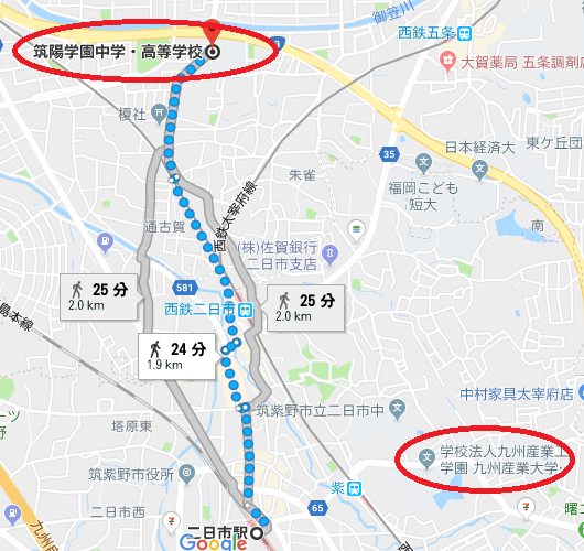 筑陽学園高校の入試説明会と 現筑陽生の本音を聞いてみました Stay Gold