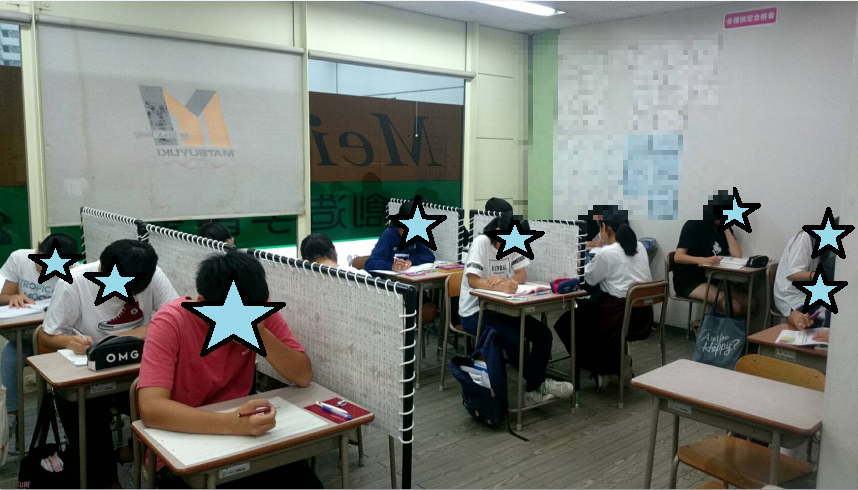 中間テスト対策勉強会 Stay Gold 中間テスト対策勉強会 Stay Gold