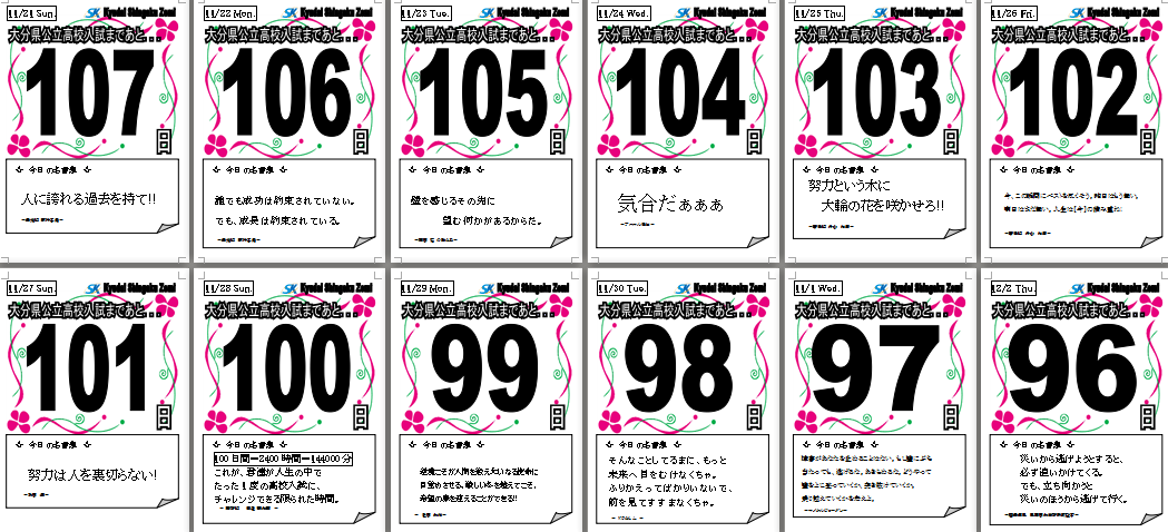 言葉との出逢い Stay Gold 言葉との出逢い Stay Gold