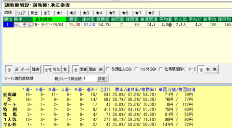 スクリーンショット (663)