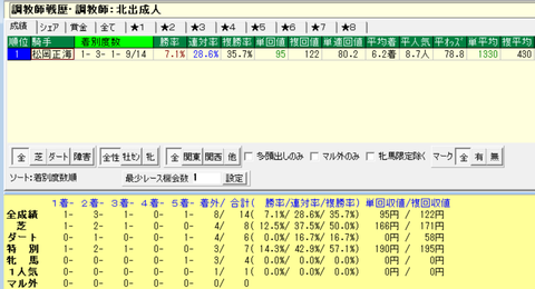 スクリーンショット (634)