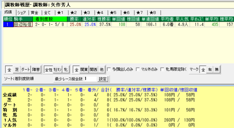 スクリーンショット (632)