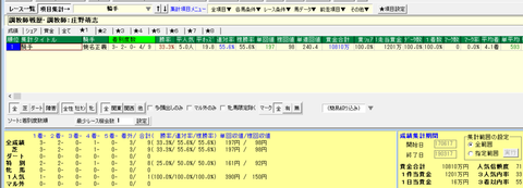 スクリーンショット (230)