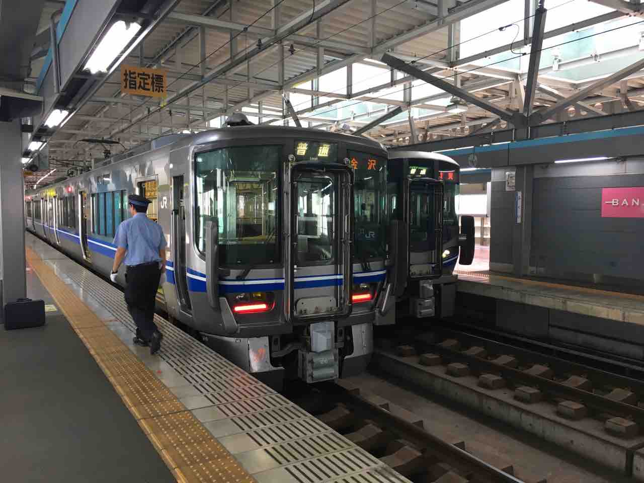 Ngagolak サンダーバード 金沢 京都 学割 Ngagolak サンダーバード 金沢 京都 学割