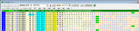 スクリーンショット (605)