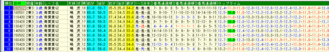 スクリーンショット (169)