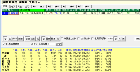 スクリーンショット (661)