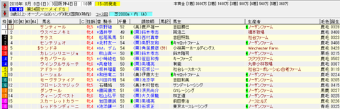 スクリーンショット (722)