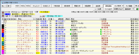 スクリーンショット (541)