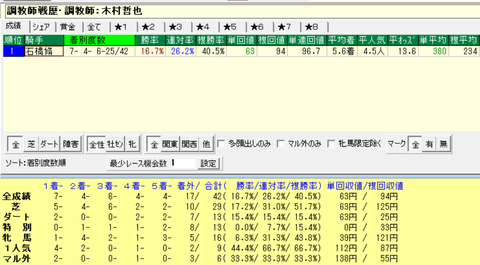 スクリーンショット (728)