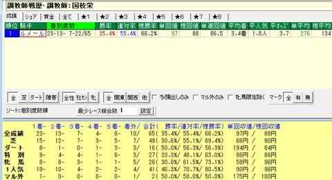 スクリーンショット (626)